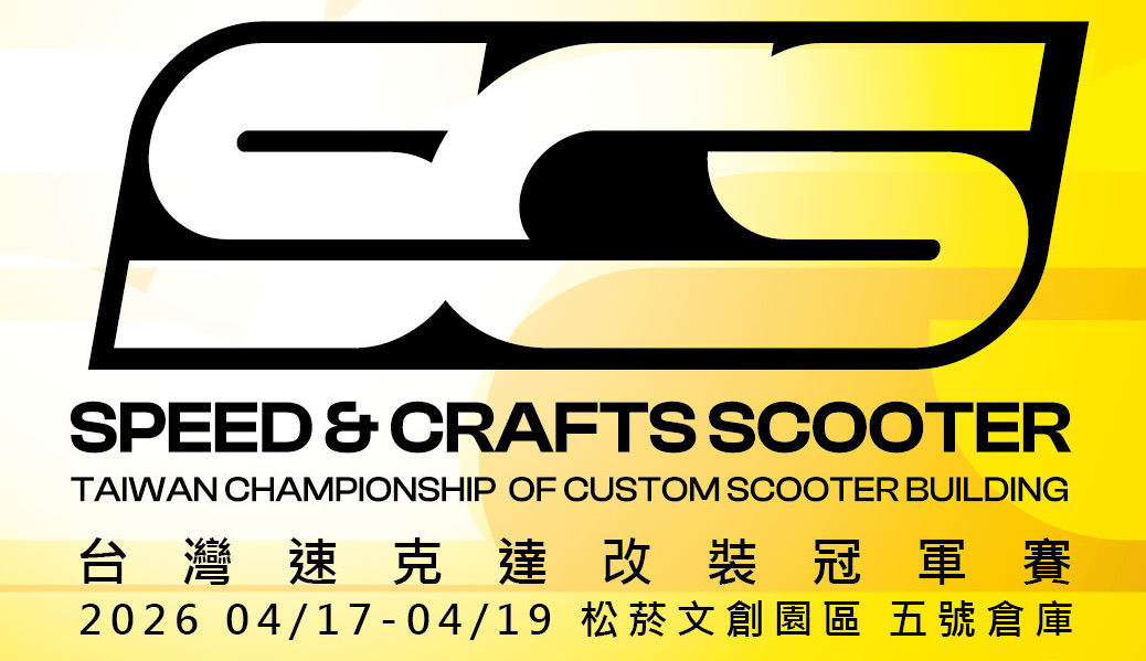 SCS 2026 Taiwan Championship of Custom Scooter Building